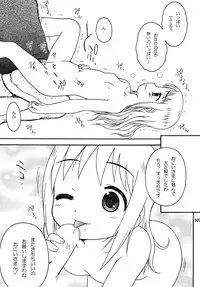 [Gypsy's Kiss (G-co)] SPINNING WORLD (Various) [Digital]