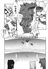 COMIC HimeKuri Vol. 21 2004-09