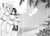 Young Champion Retsu Vol.15