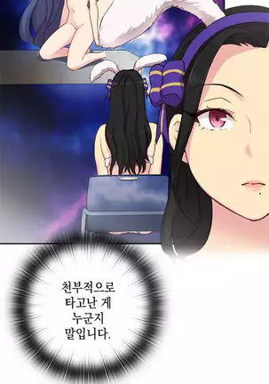 H Campus Ch.0-26