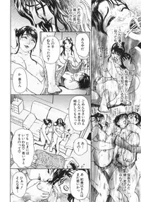 [Hyji] S ~Second Collection of hyji~