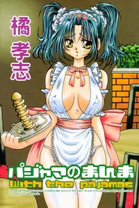 [Tachibana Takashi] Pajama no Manma