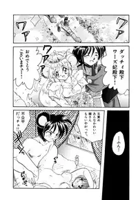 [Silhouette Sakura] Sakuramochi