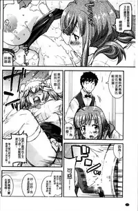 [Utamaro] Maso Chijo Bitch [Chinese]