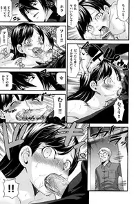 [Isami Nozomi A] Neoteny