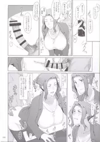 (C86) [MTSP (Jin)] Tachibana-san-chi no Dansei Jijou Matome Ban [Incomplete]