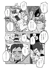 [nu-] Kawamono [Ongoing]