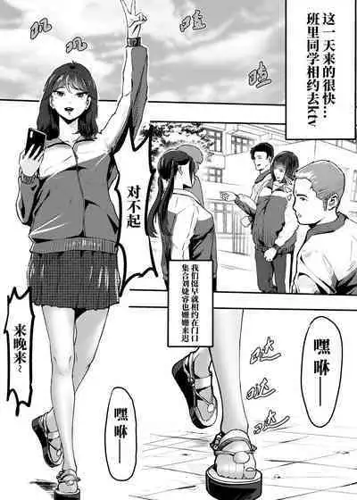 My corpse princess Jierry Liu | 我的尸姬刘婕睿