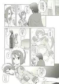 (COMIC1☆6) [B.BRS. (B.tarou)] Fukugyo no Susume (Summon Night 2)