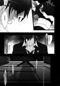 (C90) [Inukare (Inuyashiki)] Mitsukuremix (Touken Ranbu)