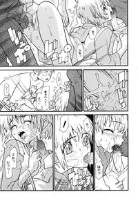 [Anthology] Comic Alice Collection Vol.3