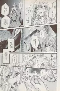 Action Pizazz Special 2009-01