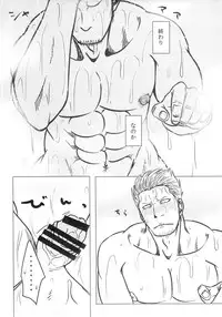 [Chikuwamome Ishikawa] Kemurikan ~taisa-hen~ (One Piece)