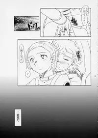 (C68) [Fetish Children (Apploute)] ray=out SeLeCTeD (Eureka Seven)