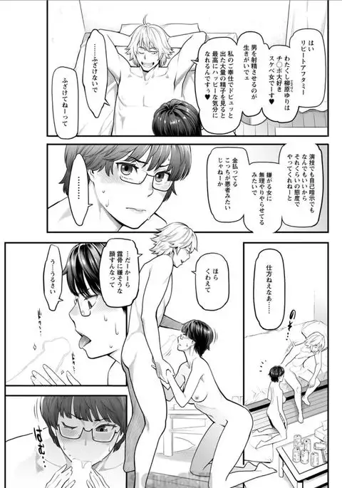 Action Pizazz 2017-08