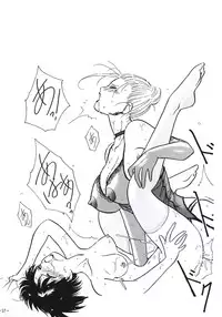 [Azuki Kurenai] Misty Moon Metropolis 3