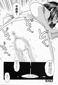 [Grace] Shoujo sei hakusho