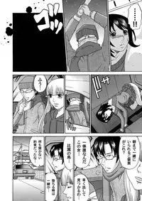 COMIC Magnum Vol. 48