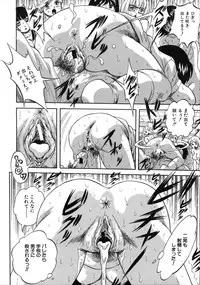 [Kuritsu Yoshihiro] Hatsukoi Namahame Matsuri - The Namahame Festival