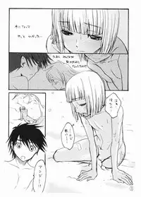 Shamon (ShamonTei) - Angie Fukyou Hon (Dance in the Vampire Bund)