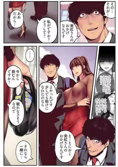 すばらしき新世界（フルカラー）【特装版】 1