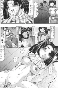 Jun-Ai Kajitsu 2006-05