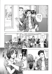 [Momo Kitsune] Chikan Tokkyuu | Molester Limited Express