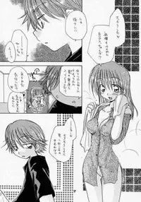 I MEAN IT! (Hikaru No Go)