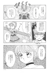 [Kayama Miku]SWEET MAGIC