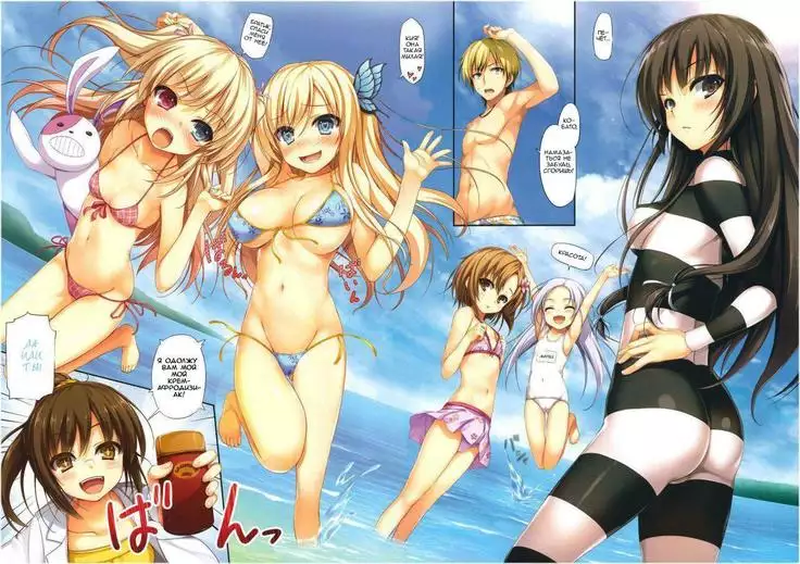 Boku to Rinjinbu to Umi no Year!