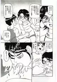 [Anthology] Mother Fucker 4