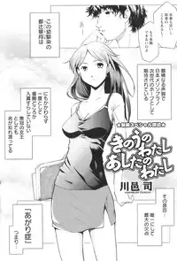 Action Pizazz 2008-11