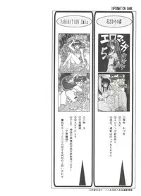 [Anthology] Bishoujo Doujinshi Anthology 14 (Various)