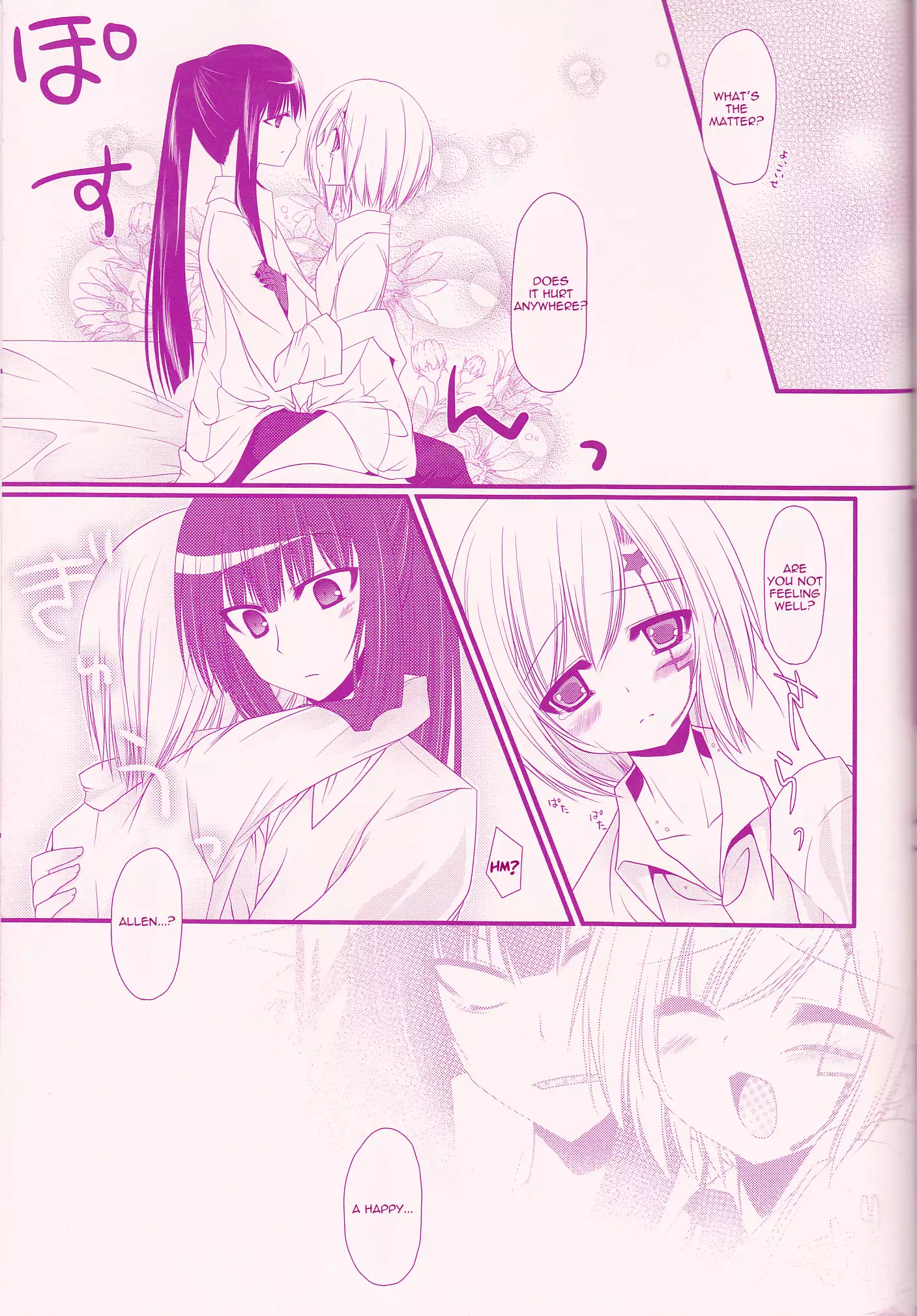 Il cambiodi lavoro dell'esorcista | The swiftness of the skier