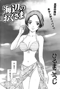 Action Pizazz SP 2008-09