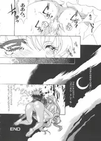 [Anthology] Love Chara Taizen No. 2 (Various)