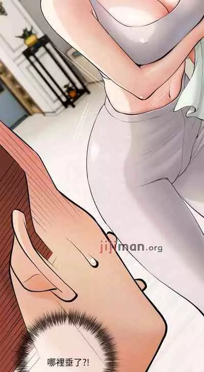 【周二连载】阿姨的家教课（作者：XIX&漢水） 第1~22话