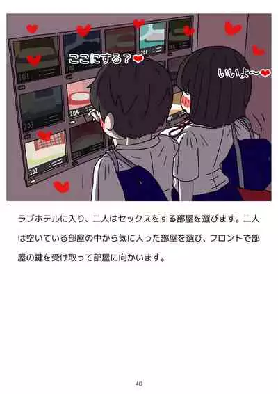 Sex Education for Adolescents Very Pleasant Pregnancy Sex Story