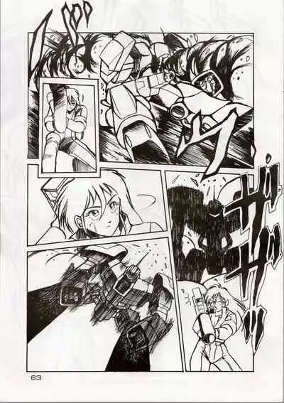 [Shishamo House (Araki Akira, RASA, Kyo) Doki Doki Crisis