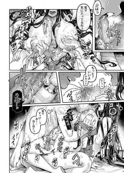 [Yolki Palki (Rororogi Mogera)] Kko to Yamioji Bangaihen [Digital]