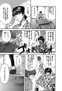 [Hirose Miho] Kimi wa Unfair