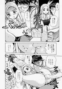 Comic Megastore H 2004-07