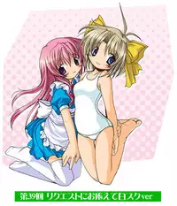 [Neko Neko Soft] 4-koma