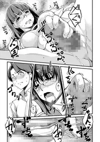 [Amano Kazumi] Shikyuu Yuugi - Uterus Game Ch. 4 (Magazine Cyberia Vol.052) [Digital]