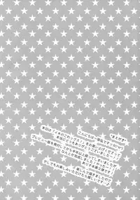 (C93) [OSHABAN (Sasahiro)] Ikinokorex! (THE IDOLM@STER CINDERELLA GIRLS) [Chinese]