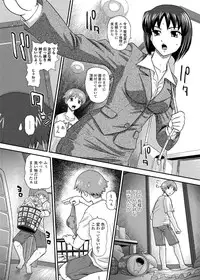 Jun-ai Kajitsu 2010-11 Vol.31 [Digital]