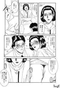 [Yamaoka Koutetsurou] H