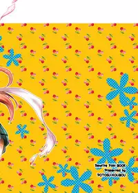 [Potosu Koubou (Chaa)] Sakura Saku (Rewrite) [Digital]