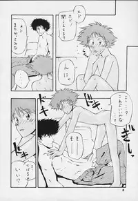 (C56) [Happy Start] ED (Cowboy Bebop)