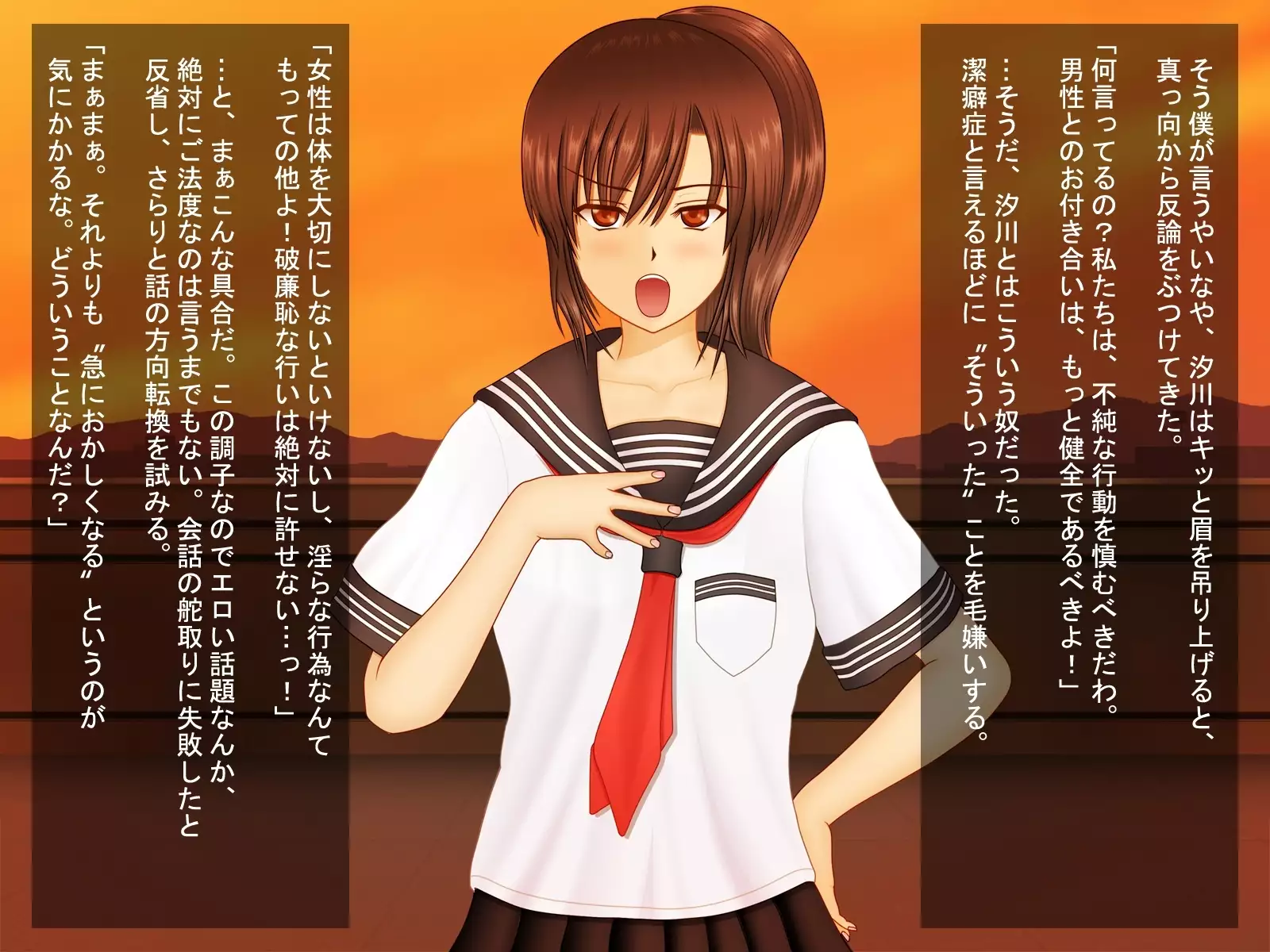 Love Juice R ～shiokawaasahinobaai～